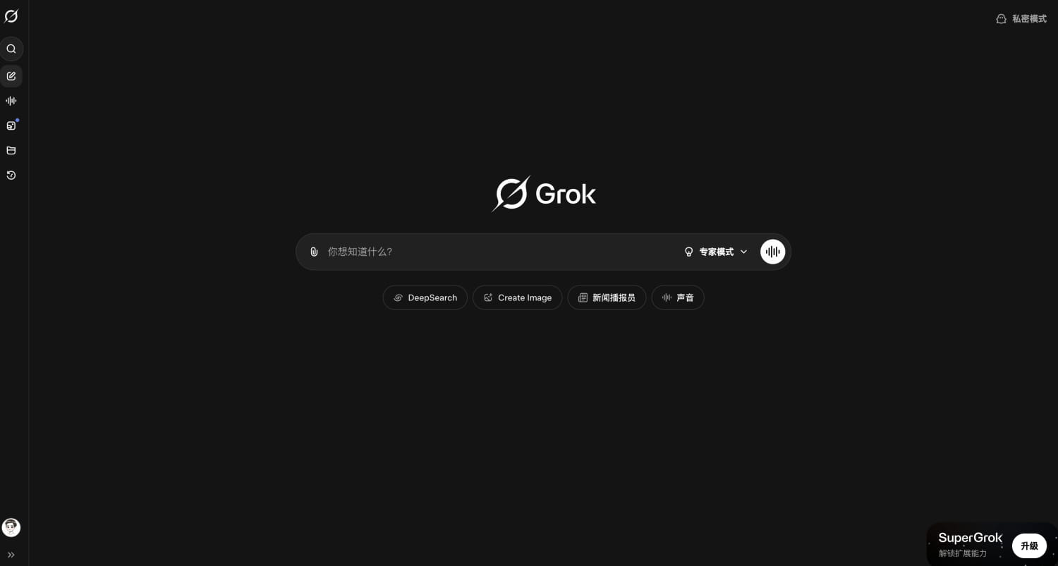 Grok Interface